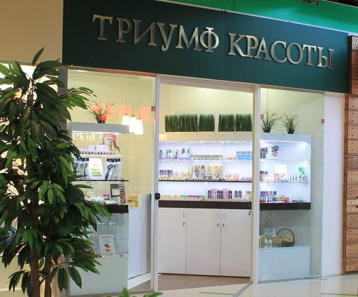 Вакансии в триумф красоты Вакансии в триумф красоты